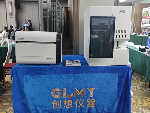 創(chuàng)想儀器展臺(tái) 創(chuàng)想儀器展臺(tái)