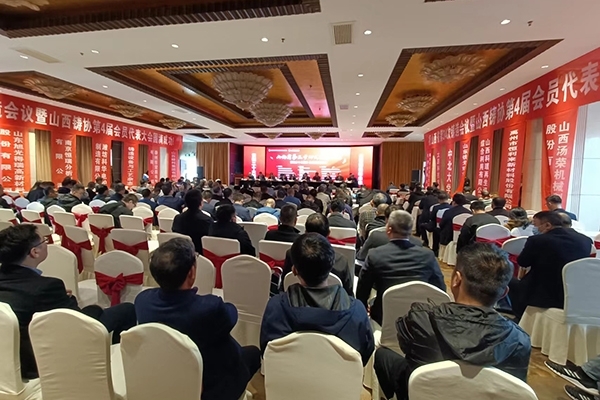 會議現(xiàn)場 會議現(xiàn)場