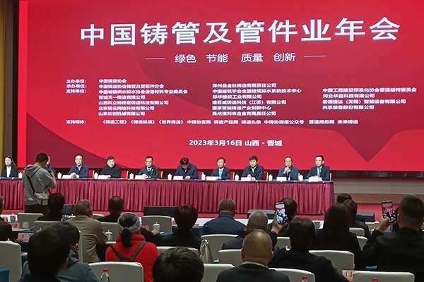 會議現(xiàn)場 會議現(xiàn)場