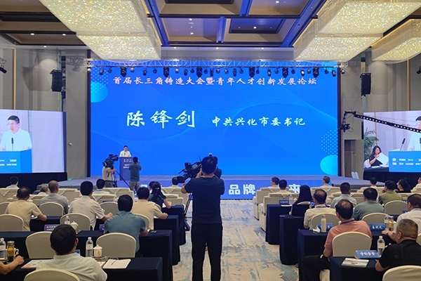 會(huì)議開幕 會(huì)議開幕