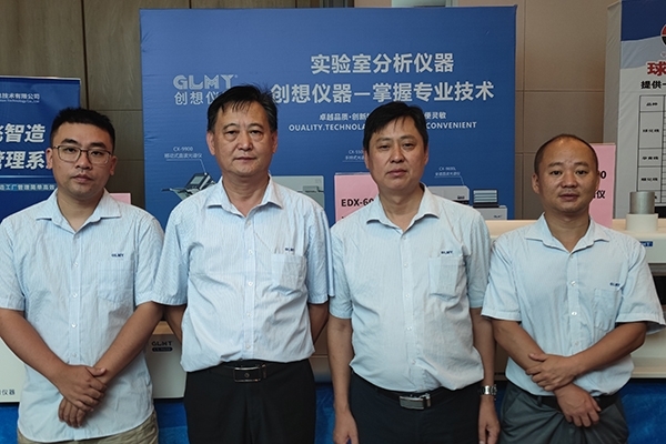 創(chuàng)想儀器團(tuán)隊(duì)期待您的光臨 創(chuàng)想儀器團(tuán)隊(duì)期待您的光臨