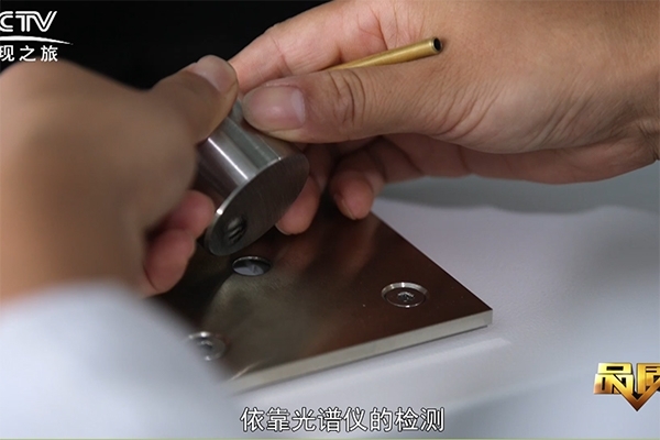 直讀光譜儀的激發(fā)檢驗(yàn)操作 直讀光譜儀的激發(fā)檢驗(yàn)操作