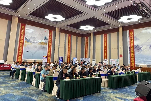 會議現(xiàn)場 會議現(xiàn)場