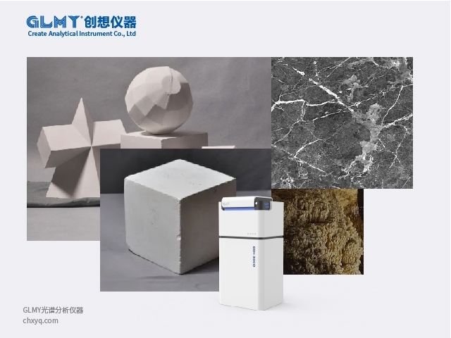 創(chuàng)想儀器熒光光譜儀檢測(cè)的項(xiàng)目有那些？