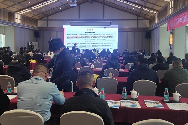 會議現(xiàn)場 會議現(xiàn)場