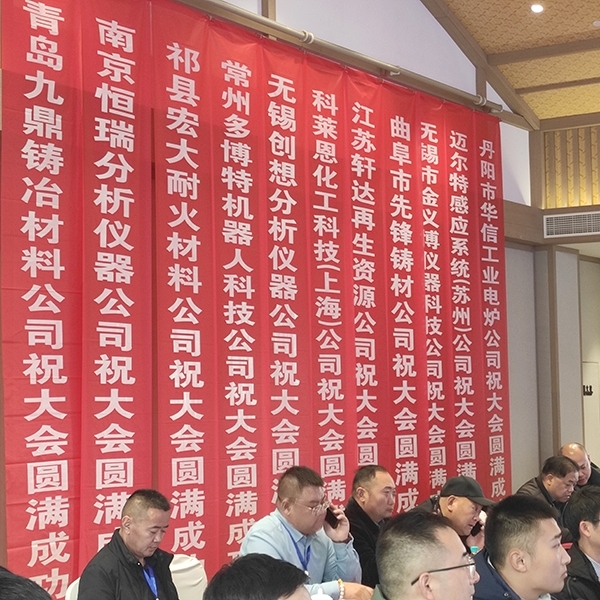 創(chuàng)想儀器鼎力支持本次大會 創(chuàng)想儀器鼎力支持本次大會