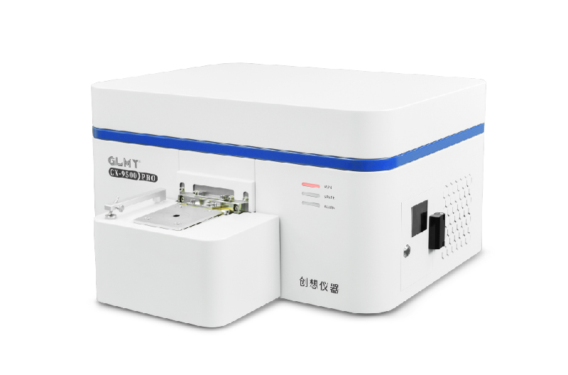CX-9500PRO直讀光譜儀