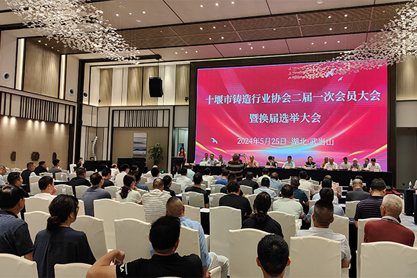會議現(xiàn)場 會議現(xiàn)場