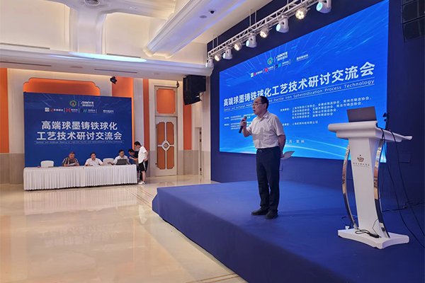 會(huì)議召開 會(huì)議召開