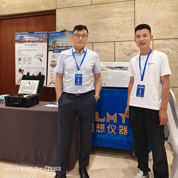 GLMY創(chuàng)想儀器展臺(tái)-展示多款分析檢測(cè)設(shè)備 GLMY創(chuàng)想儀器展臺(tái)-展示多款分析檢測(cè)設(shè)備