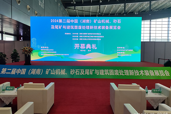 現(xiàn)場論壇會議開幕 現(xiàn)場論壇會議開幕