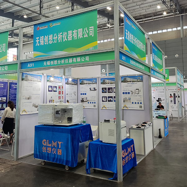 GLMY創(chuàng)想儀器展臺-ICP光譜分析儀 GLMY創(chuàng)想儀器展臺-ICP光譜分析儀