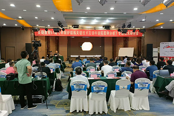 會議現(xiàn)場 會議現(xiàn)場