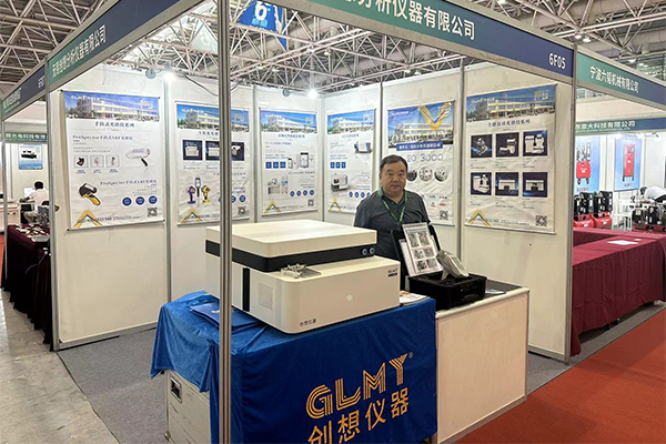 GLMY創(chuàng)想儀器展臺 GLMY創(chuàng)想儀器展臺