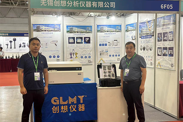 GLMY創(chuàng)想儀器展臺歡迎您 GLMY創(chuàng)想儀器展臺歡迎您