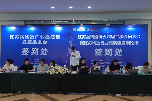 會議現(xiàn)場 會議現(xiàn)場