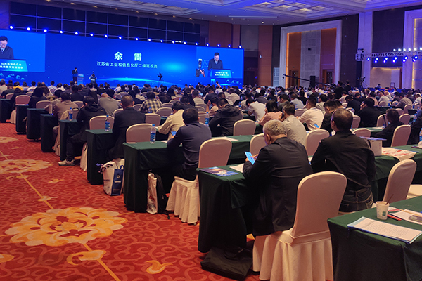會議現(xiàn)場 會議現(xiàn)場