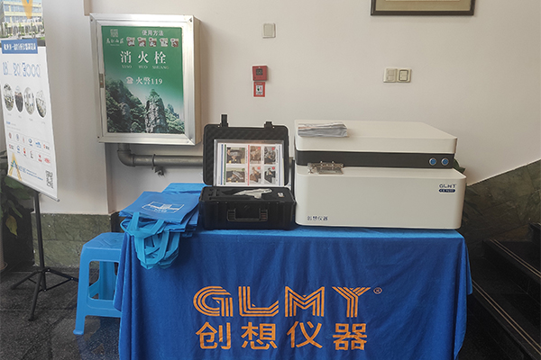GLMY創(chuàng)想儀器展示直讀光譜儀與手持式光譜儀 GLMY創(chuàng)想儀器展示直讀光譜儀與手持式光譜儀