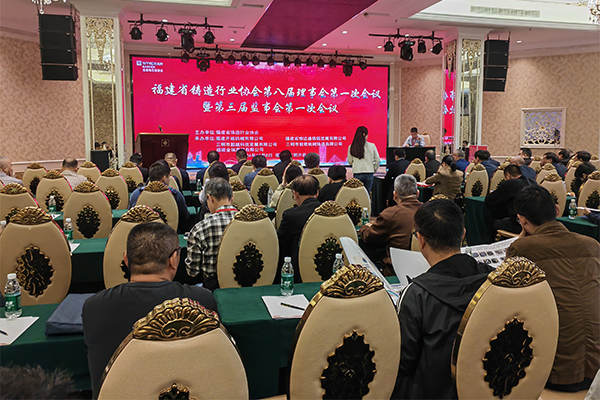 福建省鑄造協(xié)會(huì)會(huì)議開(kāi)幕 福建省鑄造協(xié)會(huì)會(huì)議開(kāi)幕