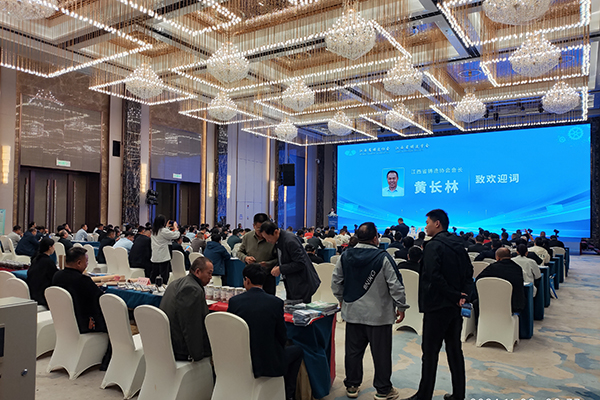 會(huì)議現(xiàn)場(chǎng) 會(huì)議現(xiàn)場(chǎng)