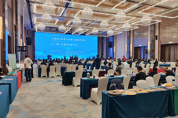 會(huì)議現(xiàn)場(chǎng) 會(huì)議現(xiàn)場(chǎng)