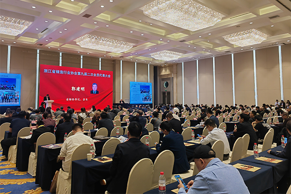 浙江省鑄造協(xié)會(huì)年會(huì)開(kāi)幕 浙江省鑄造協(xié)會(huì)年會(huì)開(kāi)幕