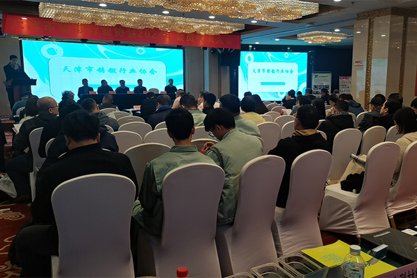 會議現(xiàn)場 會議現(xiàn)場