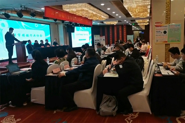 會議現(xiàn)場 會議現(xiàn)場