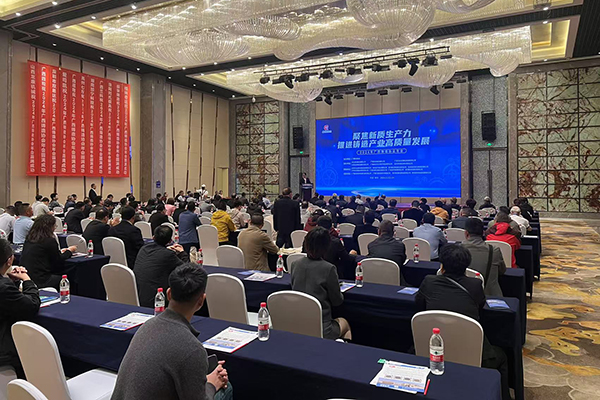 會議現(xiàn)場 會議現(xiàn)場