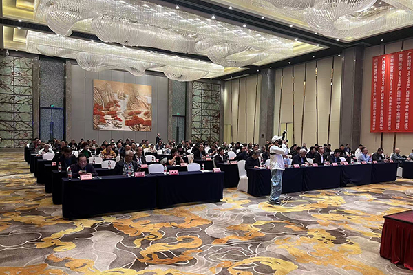 會議現(xiàn)場 會議現(xiàn)場