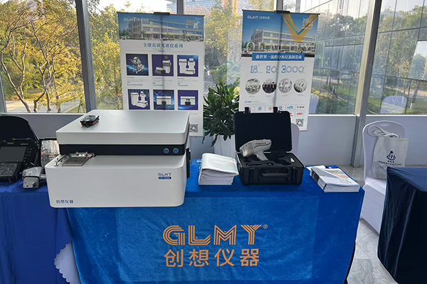 GLMY創(chuàng)想儀器展臺-直讀光譜儀 GLMY創(chuàng)想儀器展臺-直讀光譜儀