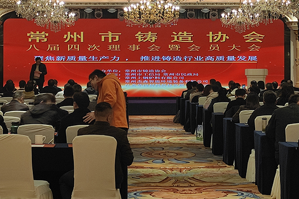 會議現(xiàn)場 會議現(xiàn)場