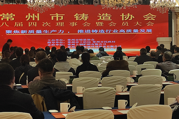 會議現(xiàn)場 會議現(xiàn)場