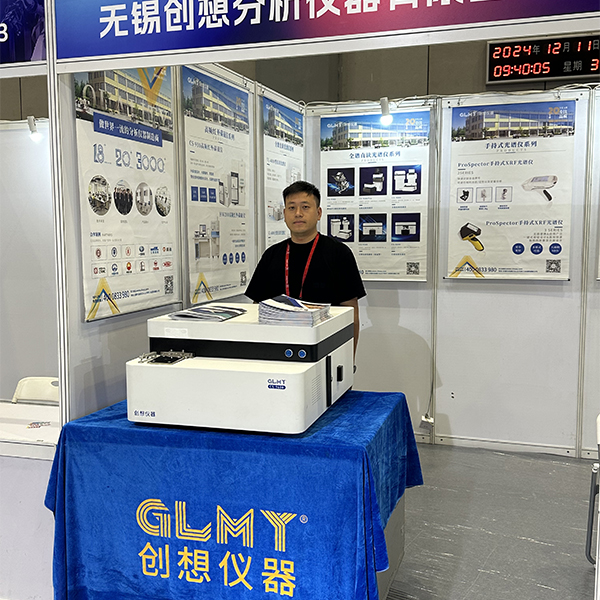 GLMY創(chuàng)想儀器展臺(tái)-展示優(yōu)質(zhì)光譜分析儀 GLMY創(chuàng)想儀器展臺(tái)-展示優(yōu)質(zhì)光譜分析儀