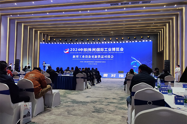 會(huì)議現(xiàn)場 會(huì)議現(xiàn)場