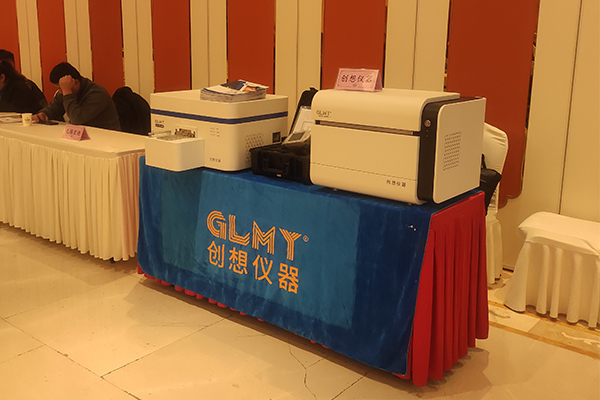GLMY創(chuàng)想儀器為嘉賓展示我司優(yōu)質(zhì)產(chǎn)品 GLMY創(chuàng)想儀器為嘉賓展示我司優(yōu)質(zhì)產(chǎn)品