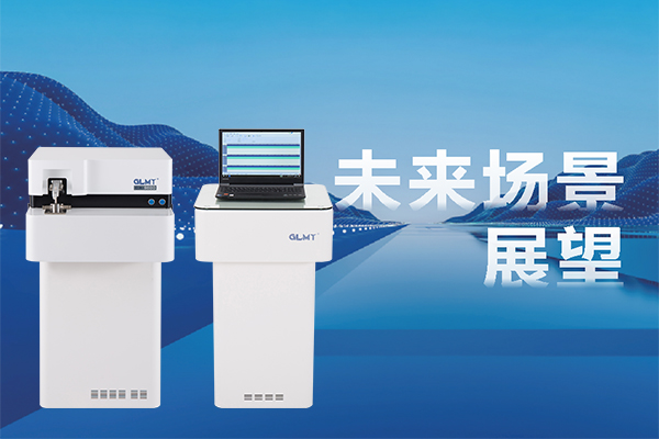 創(chuàng)想儀器 光電直讀光譜儀 創(chuàng)想儀器 光電直讀光譜儀