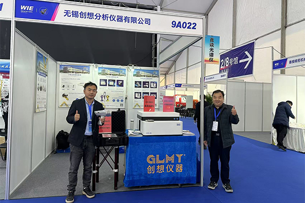 GLMY創(chuàng)想儀器 值得信賴 GLMY創(chuàng)想儀器 值得信賴