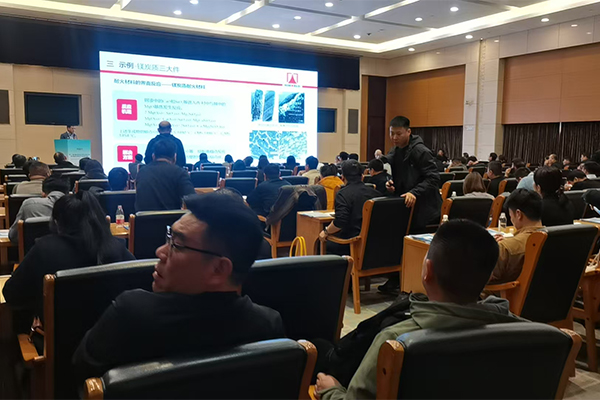 淄博耐材會(huì)議 淄博耐材會(huì)議