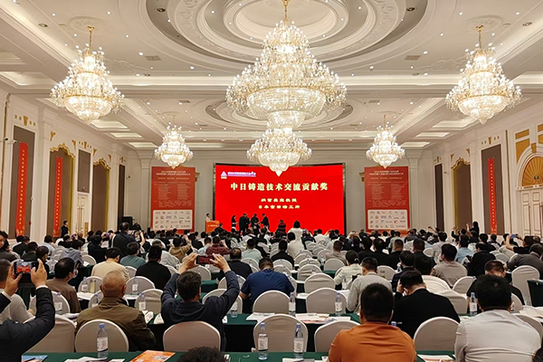 會議現(xiàn)場 會議現(xiàn)場