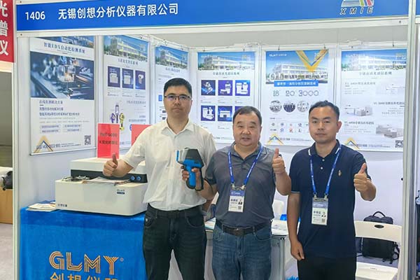 GLMY創(chuàng)想儀器-您理想的檢測伙伴 GLMY創(chuàng)想儀器-您理想的檢測伙伴