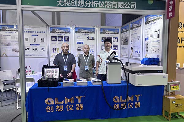 GLMY創(chuàng)想儀器展臺(tái)-光譜儀齊亮相 GLMY創(chuàng)想儀器展臺(tái)-光譜儀齊亮相