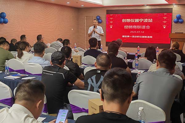 攜手并進(jìn) 共創(chuàng)未來 攜手并進(jìn) 共創(chuàng)未來