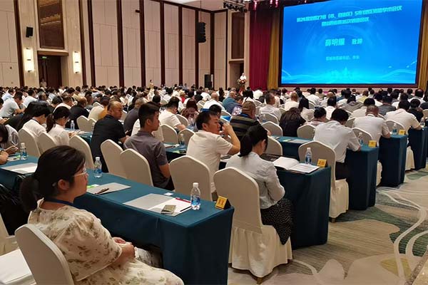 會議現(xiàn)場 會議現(xiàn)場