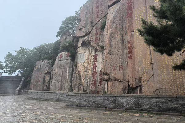 創(chuàng)想儀器泰山之行 創(chuàng)想儀器泰山之行