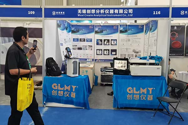 GLMY創(chuàng)想儀器展臺-直讀光譜儀 GLMY創(chuàng)想儀器展臺-直讀光譜儀
