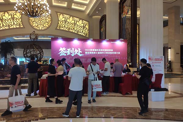 常州百鑄訂單采購會(huì) 常州百鑄訂單采購會(huì)