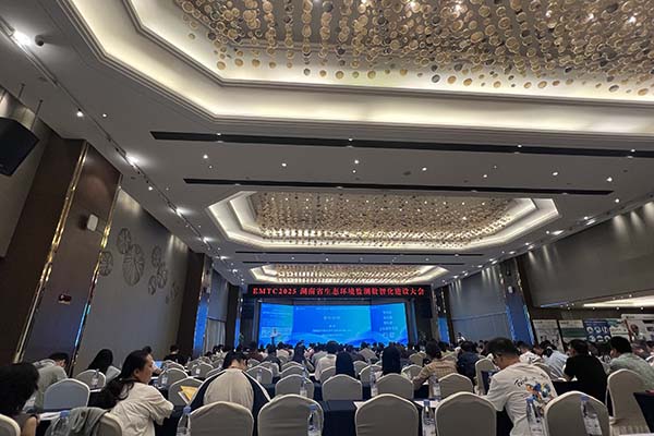 會議現(xiàn)場 會議現(xiàn)場