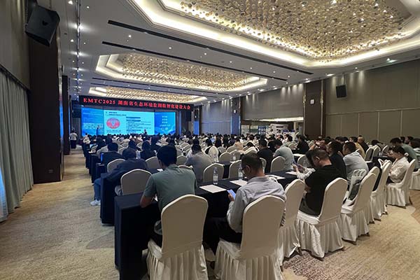 會議現(xiàn)場 會議現(xiàn)場