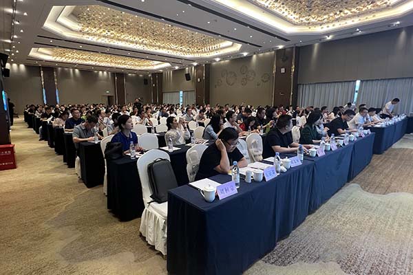 會議現(xiàn)場 會議現(xiàn)場